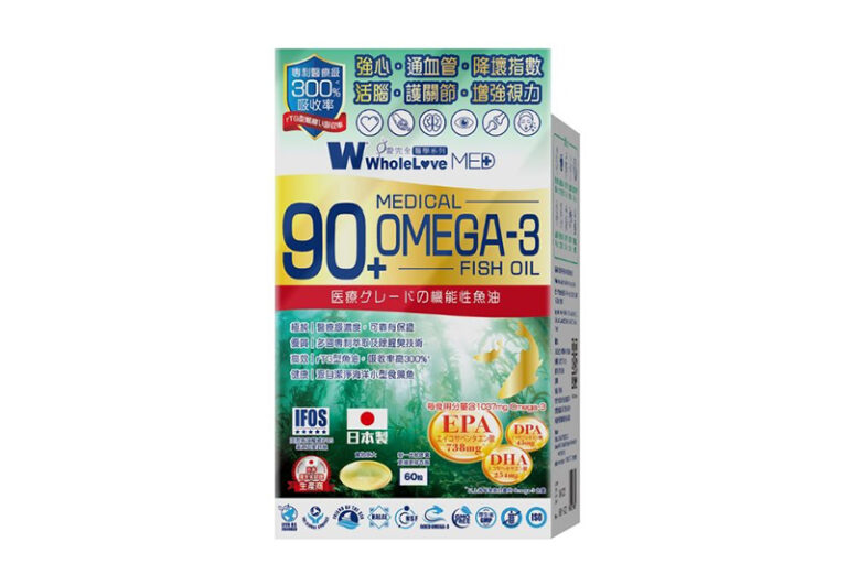 心血管健康-血管清道夫保健品推薦-三高-血脂-膽固醇-心臟健康-WholeLove-Med-愛完全-醫學系列-極純90+醫療級奧米加3魚油丸
