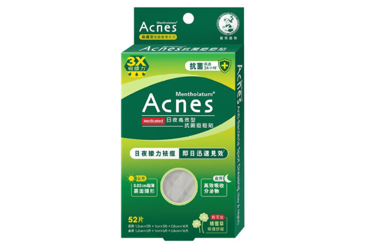 暗瘡膏推介-曼秀雷敦樂膚潔抗菌痘痘貼（日夜高效型）52片裝