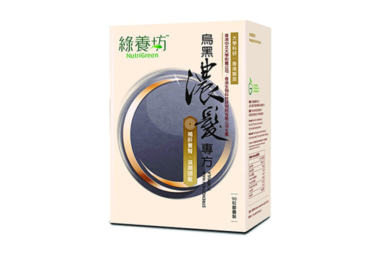 頭髮保健品推介-男女脫髮原因-育髮保健品-維他命Supplement-品牌-成分-價錢-防掉髮保養必學方法-綠養坊-烏黑濃髮專方-90粒裝