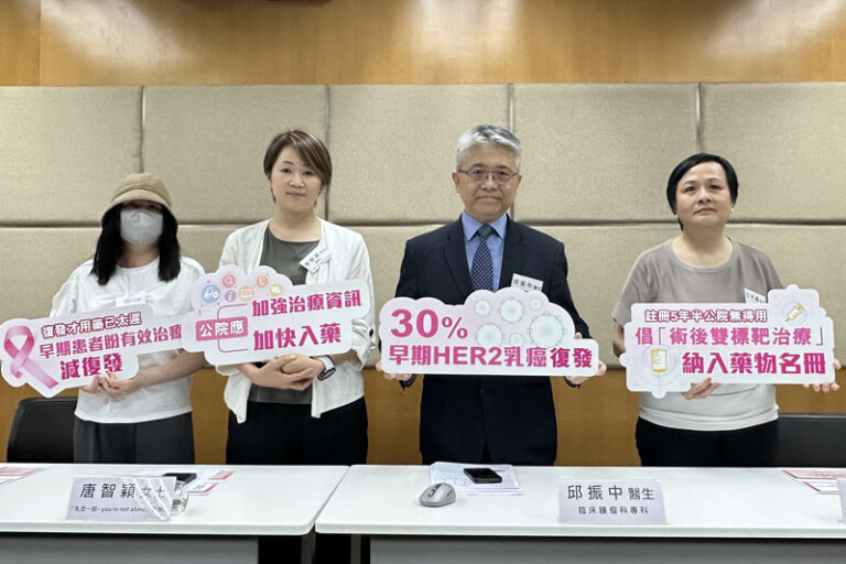 乳癌治療｜41歲媽媽患高復發風險HER2型乳癌 為兒子不惜借錢籌醫藥費