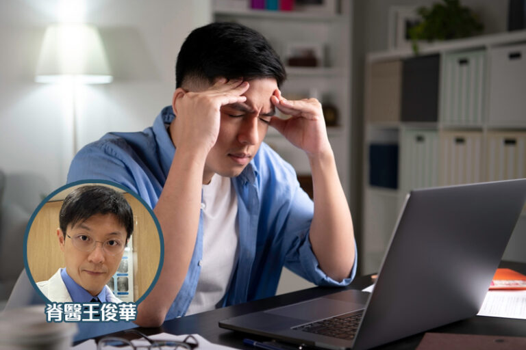 頸脊鈣化｜40歲男壓力大致頭痛頸肌肉鈣化 脊醫拆解症狀及治療方法