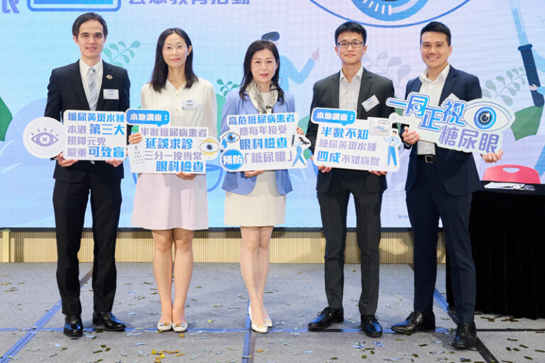 糖尿病｜30多歲女糖尿黃斑水腫損視力 嘆嚴重影響生活、照顧新生兒及情緒健康！