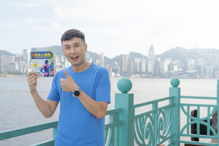 幸福消炎止痛貼-肌肉痛-肌肉痠痛-運動