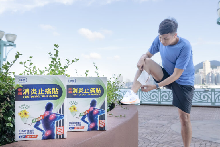 幸福消炎止痛貼-肌肉痛-肌肉痠痛-運動