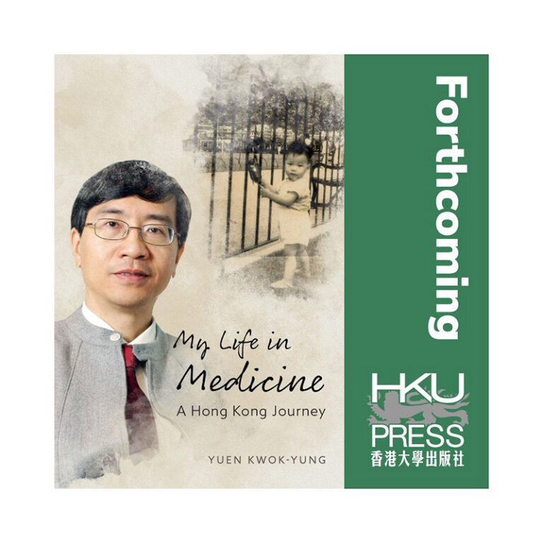 香港書展2024 | 推介醫療健康新書:袁國勇首次出自傳、女醫生與你談情說性、DR. WHO帶你進入公院內科病房、小鳥醫生關注焦慮少年 ...