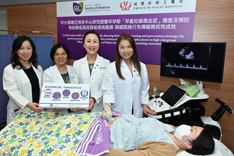 中大研究揭低劑量阿士匹靈 鬥助高危孕婦減41%早產妊娠毒血症風險