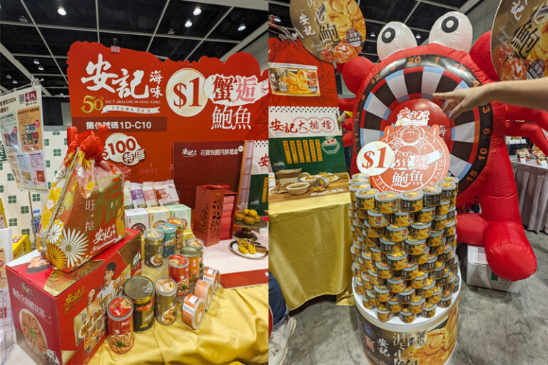 美食博覽2024｜必搶$1優惠、福袋等精選飲食優惠合集｜附日期、官網及門票詳情（持續更新）