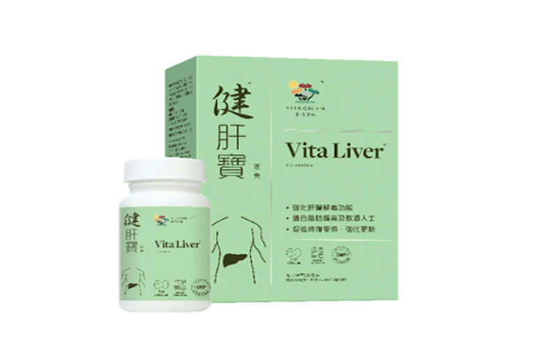 護肝保健品推薦｜香港超過100萬人有肥肝！¹ 48歲小肥驗出嚴重肥肝3個月瘦返！