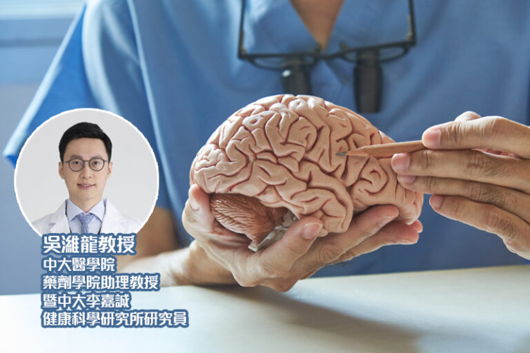 醫學新知｜中大醫學院成功改良銀杏提取物 推動阿茲海默症等神經退化性疾病藥物開發