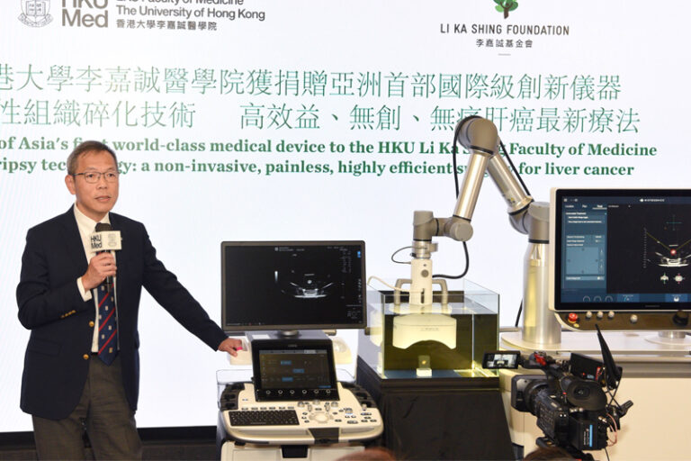 李嘉誠基金會捐贈亞洲首批肝癌新儀器 李嘉誠：氣泡治癌多麼不可思議