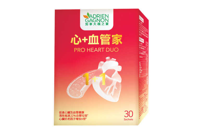 心+血管家-心+血管家-心血管家-心血管健康保健品推介-清血管-提升心臟泵血功能-強心必備營養素-QH-為心臟充電-全面維持心血管健康