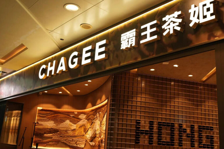 霸王茶姬進駐香港|成分表大公開!官方網站拆解營養卡路里咖啡因|升糖指數是甚麼?