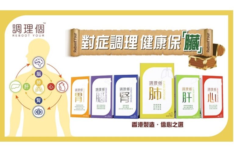 中藥-中藥調理-病後調理-天然草本