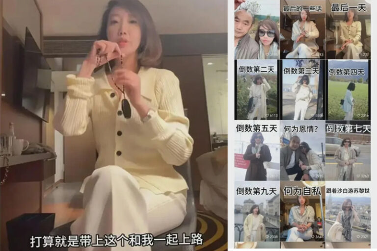 紅斑狼瘡症-症狀-治療-瑞士安樂死-上海網紅社交賬號