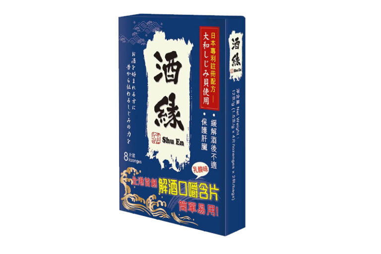 解酒丸推薦｜飲醉酒迷思破解：宿醉怎麼辦？飲酒面紅是好事？｜解酒丸邊隻好？