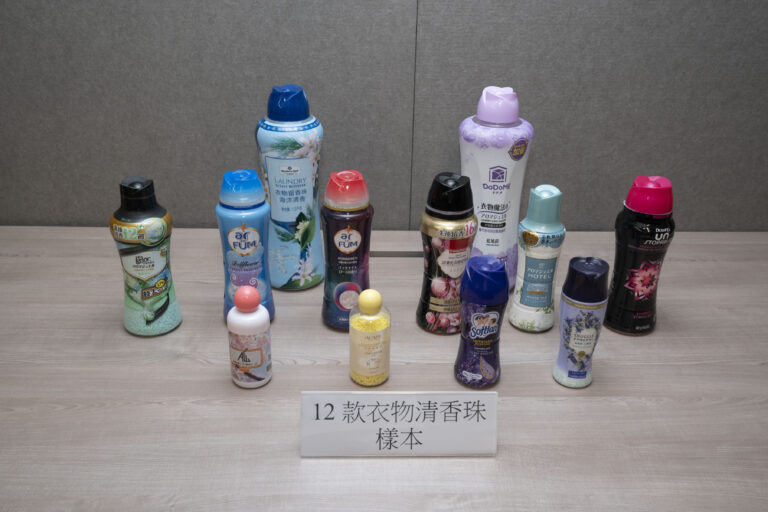 消委會衣物清香珠測試-致敏香料-品牌產品名單