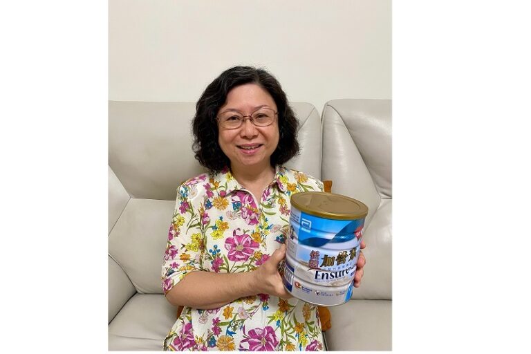 營養補充品-全面均衡營養-免疫力-體力