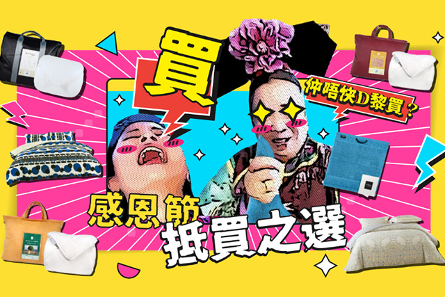 卡撒天嬌-Black Friday 2024 | 家電健康保健品產品折上折!黑色星期五/感恩節/Cyber Monday 優惠合集(持續更新)