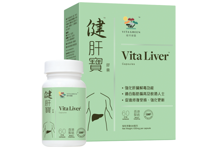 護肝/健肝恩物-肝指數-肝臟健康