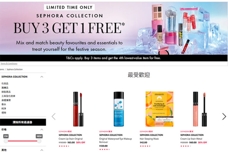 SEHORA-Black Friday 2024 | 家電健康保健品產品折上折!黑色星期五/感恩節/Cyber Monday 優惠合集(持續更新)