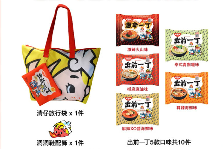健康零食推薦|#15 「出前一丁全辛滋味系列」福袋 HK$138