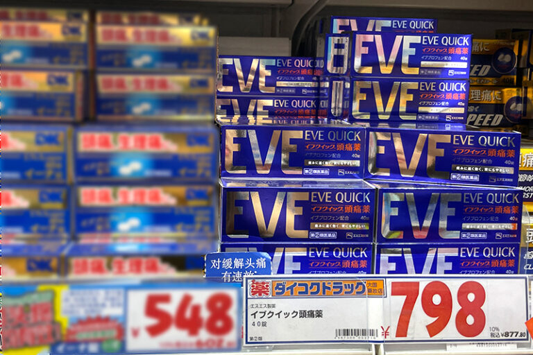 藥妝推薦-日本藥妝店必買商品-藥品-外用藥-內服藥-人氣手信-伴手禮-唐吉訶德DONKI-札幌藥妝-科摩思-大國藥妝-EVE-QUICK頭痛藥