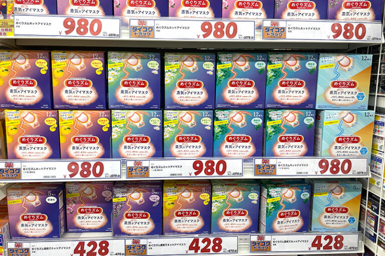 藥妝推薦-日本藥妝店必買商品-藥品-外用藥-內服藥-人氣手信-伴手禮-唐吉訶德DONKI-札幌藥妝-科摩思-大國藥妝-MegRhythm蒸氣溫熱眼膜