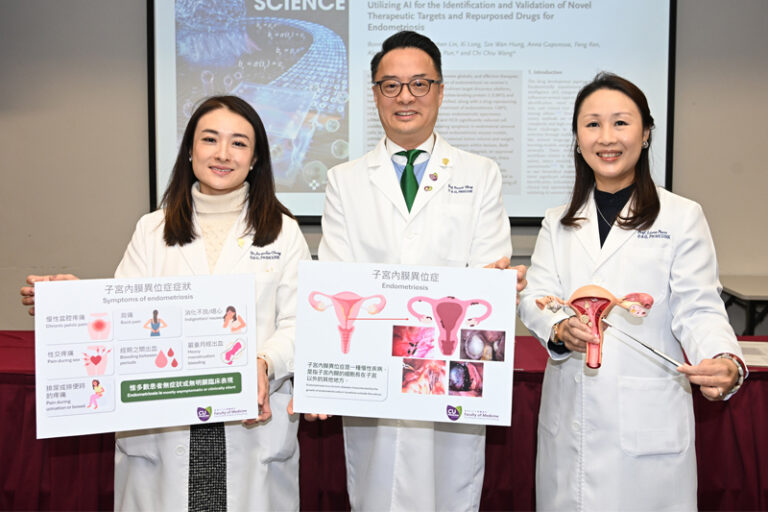 朱古力瘤|中大研究揭治療子宮內膜異位症新靶點|乾眼症藥物「舊藥新用」 助抑制異位內膜組織生長