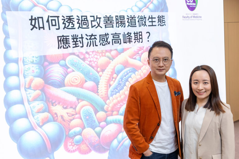 中大研究指腸道益菌配方 有助提升免疫力抗流感及其他病毒感染