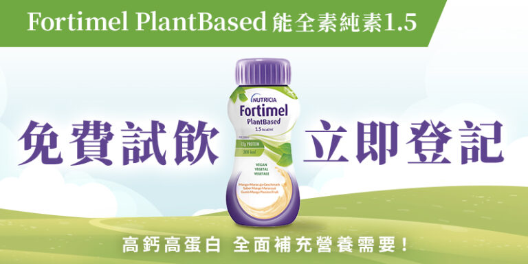 營養奶推薦-植物奶-杏仁奶-燕麥奶-豆奶