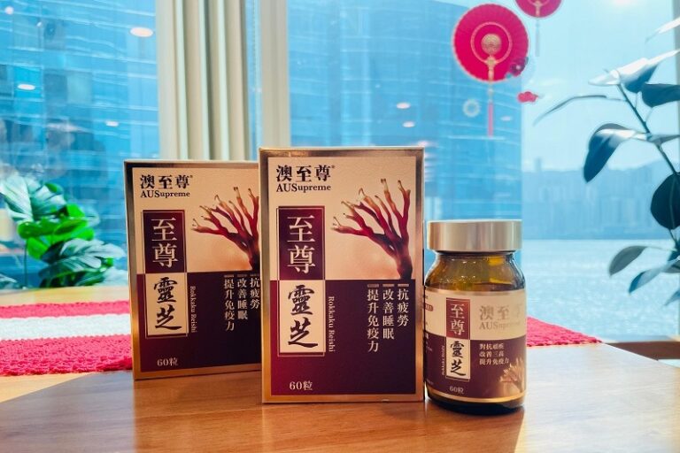 靈芝產品推薦2025-靈芝功效-睡眠質素-提升免疫力