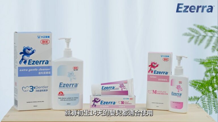 皮膚敏感紅疹-皮膚泛紅-預防皮膚泛紅