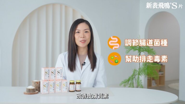 益生菌-益生菌推薦-快速解決便秘-日本益生菌理腸劑-解決便秘恩物