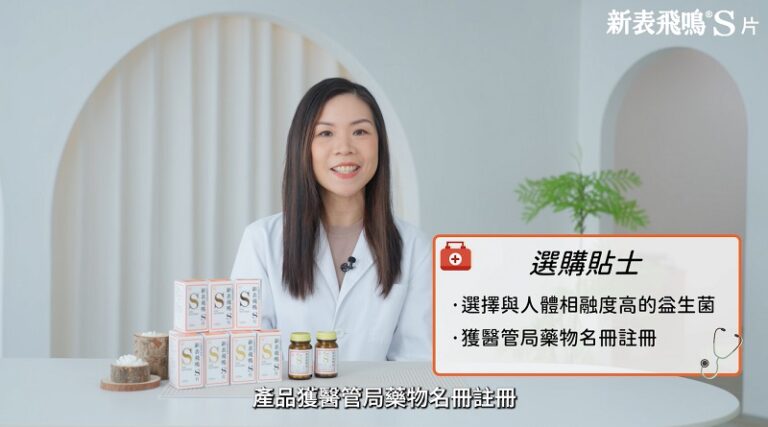 益生菌-益生菌推薦-快速解決便秘-日本益生菌理腸劑-解決便秘恩物