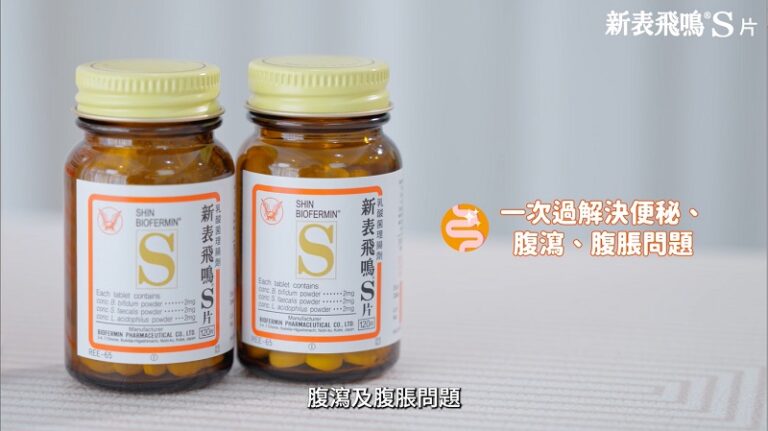 益生菌-益生菌推薦-快速解決便秘-日本益生菌理腸劑-解決便秘恩物