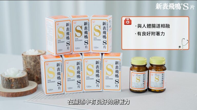 益生菌-益生菌推薦-快速解決便秘-日本益生菌理腸劑-解決便秘恩物