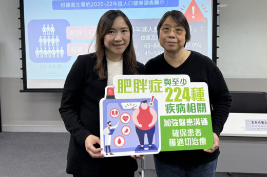 肥胖症｜香港個案續增！研究揭肥胖症與至少224種疾病相關：糖尿病、脂肪肝等