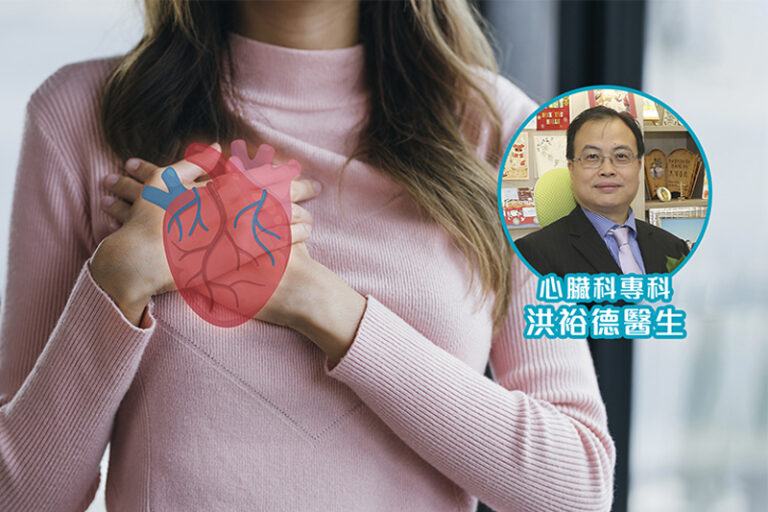 壞膽固醇指數｜嶄新組合式藥物控制血液中過多膽固醇　醫生拆解2大優點