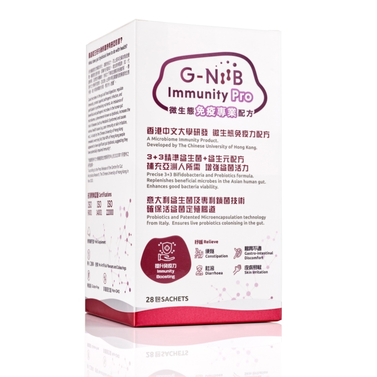 益生菌推薦-G-NiiB 微生態免疫專業配方 Immunity Pro 28包