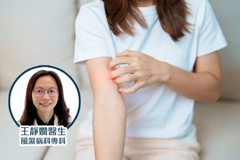 王靜嫻醫生