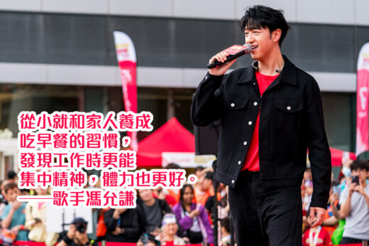 健康早餐推介｜Jay Fung馮允謙注重早餐營養 必攝取足夠蛋白質：雞蛋、牛奶等 助提升集中力