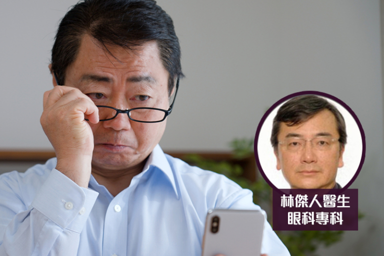 眼乾改善｜常眼乾、無故狂流眼水怎麼辦？或是眼乾徵兆！