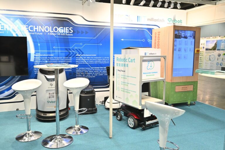 ESG-氣候變化-ESG Xchange