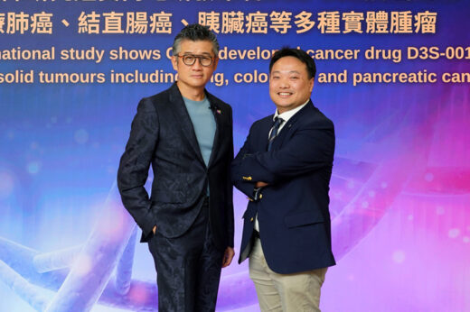 癌症治療｜中大國際研究證內地新抑制劑抗癌成效 有效治療肺癌、結直腸癌等實體腫瘤