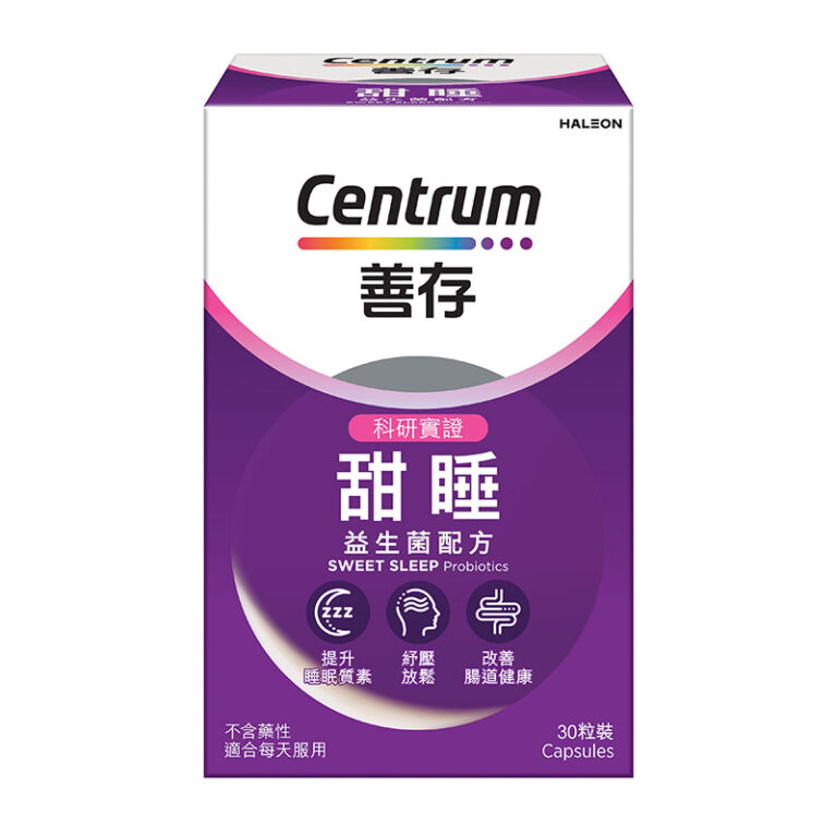 善存甜睡益生菌配方（30粒裝）