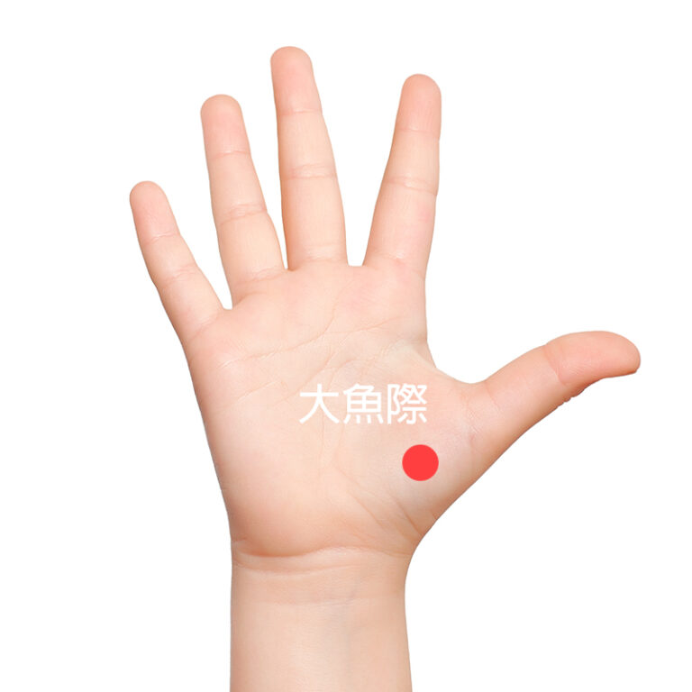 大魚際-小兒厭食-推拿改善-中醫-仁濟醫院