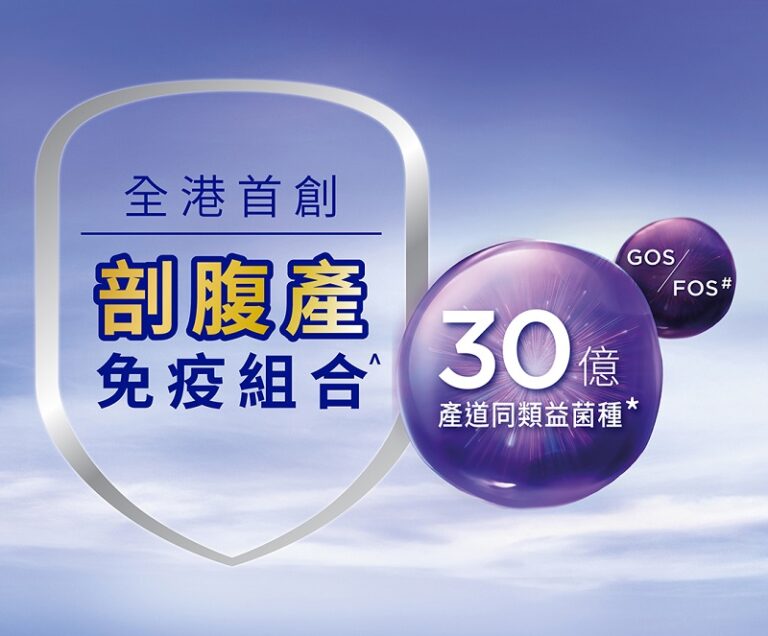 剖腹產媽媽常見問題-剖腹產-生育-開刀