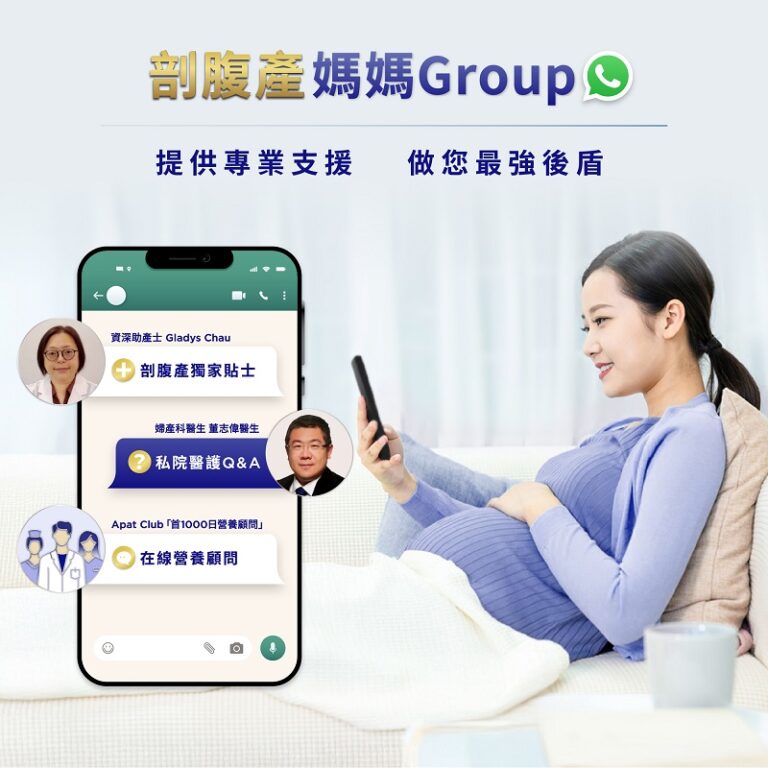 剖腹產媽媽常見問題-剖腹產-生育-開刀