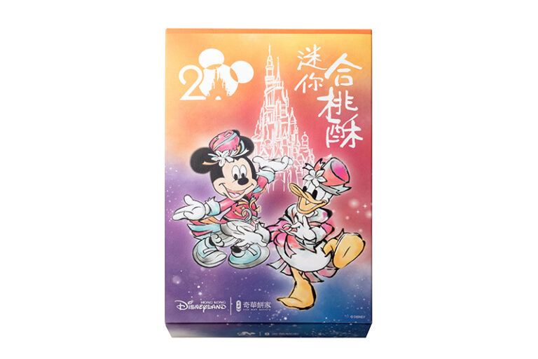 香港伴手禮推薦-必買手信推介-奇華與香港迪士尼限定禮盒