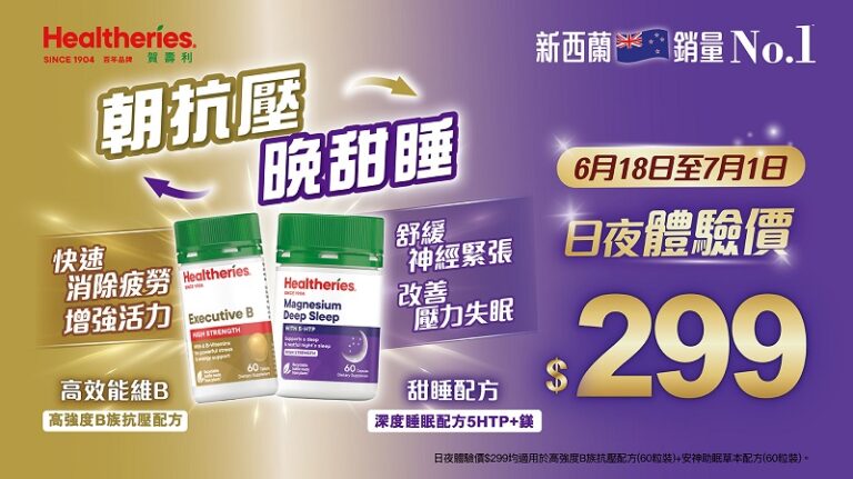 失眠解決方法-失眠-情緒壓力